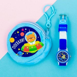 Набор: часы детские, кошелёк "Космонавт"
