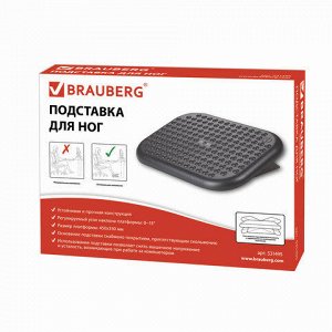 Подставка для ног BRAUBERG офисная, 45*33см, регулируемый уг