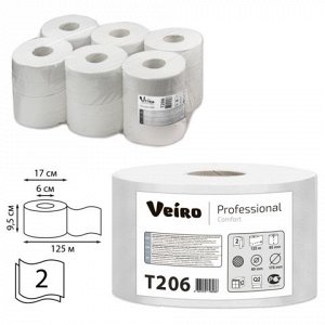 Бумага туалетная 125м, VEIRO Professional (Система T2), КОМП