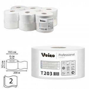 Бумага туалетная 200м, VEIRO Professional (Система T2), КОМП