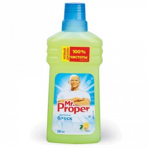 Средство для мытья пола и стен 500мл MR.PROPER (Мистер Пропе