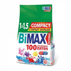 Стиральный порошок автомат 1,5кг BIMAX (Бимакс) "100 пятен",