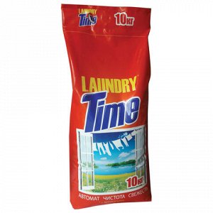 Стиральный порошок автомат 10кг LAUNDRY TIME (Лондри Тайм),