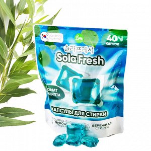 Капсулы для стирки SolaFresh LIME аромат ЭВКАЛИПТА 40шт, мягкая упаковка