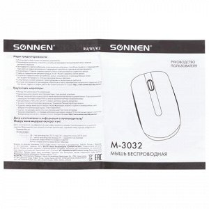 Мышь беспроводная SONNEN M-3032,USB, 1200dpi, 2 кнопки+1 кол