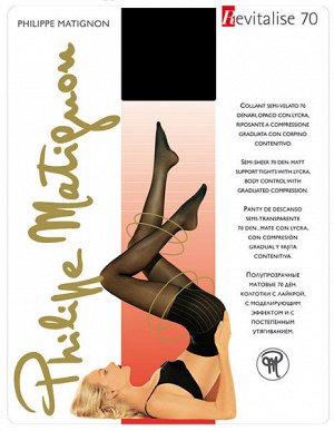 Колготки Revitalise 70 (Philippe Matignon) эластичные колготки, с поддерживающими шортами