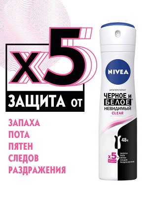Антиперспирант спрей черное и белое невидимый Clear Deo Nivea 150 мл