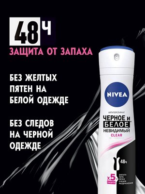 Антиперспирант спрей черное и белое невидимый Clear Deo Nivea 150 мл