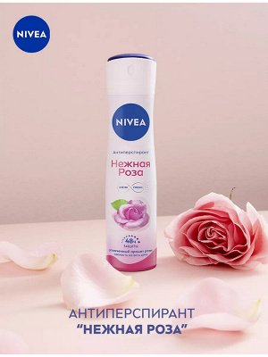 Нивея Антиперспирант спрей Нежная роза Nivea 150мл