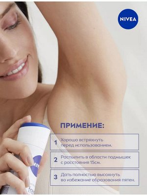 Нивея Антиперспирант спрей Нежная роза Nivea 150мл
