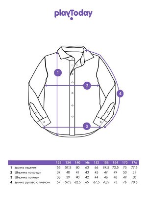 Сорочка текстильная для мальчиков (regular fit)