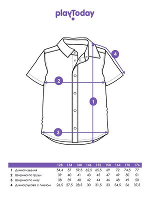 Сорочка текстильная для мальчиков (regular fit)