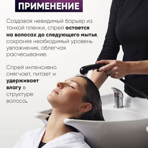 Спрей для вьющихся и кудрявых волос Epica Professional Silk Waves 300 мл Эпика