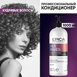 Epica Кондиционер для вьющихся и кудрявых волос Epica Professional Silk Waves 1000 мл Эпика