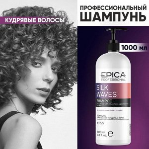 Epica Шампунь для вьющихся и кудрявых волос Epica Professional Silk Waves 1000 мл Эпика