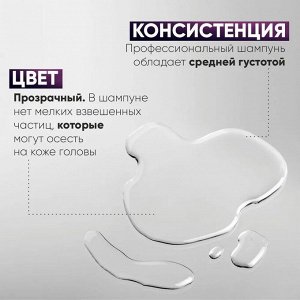 Epica Шампунь для вьющихся и кудрявых волос Epica Professional Silk Waves 300 мл Эпика
