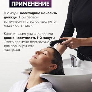 Epica Шампунь для вьющихся и кудрявых волос Epica Professional Silk Waves 300 мл Эпика