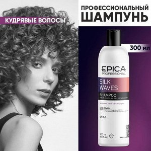Epica Шампунь для вьющихся и кудрявых волос Epica Professional Silk Waves 300 мл Эпика