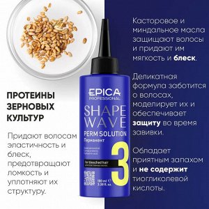 Epica Перманент для осветлённых волос Epica Professional Shape wave 100 мл Эпика