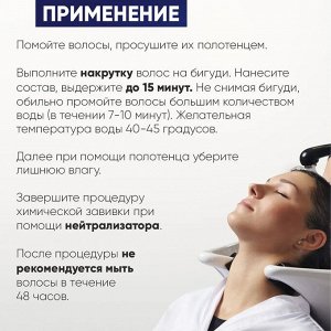 Epica Перманент для осветлённых волос Epica Professional Shape wave 100 мл Эпика