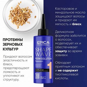 Epica Перманент для трудноподдающихся волос Epica Professional Shape wave 100 мл Эпика