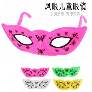 Маска Яркая маска-очки с бабочками. Цвет в ассортименте.