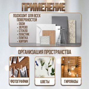 Держатель самоклеящийся для проводов и гирлянд ТУНДРА krep, 8x30x15 мм, белый, 8 шт.