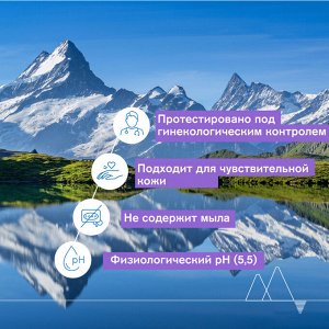 Урьяж Жин-Фи Очищающая дымка-спрей для интимной гигиены 50 мл (Uriage, Интимная гиг