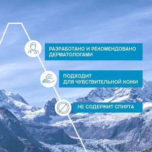 Урьяж Дезодорант тройного действия ролик 50 мл (Uriage, Гигиена Uriage)