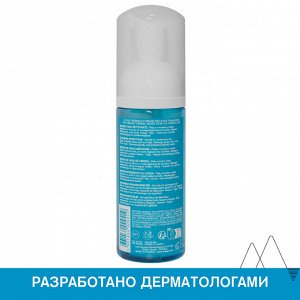Урьяж Очищающий мусс Purete, 150 мл (Uriage, Гигиена Uriage)
