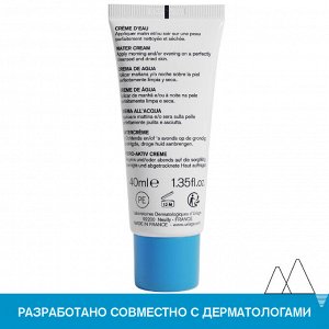 Урьяж Легкий увлажняющий крем Eau thermale 40 мл (Uriage, Eau thermale)