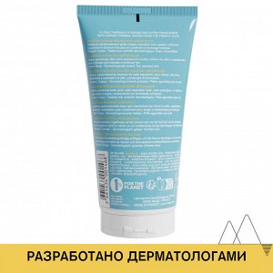Урьяж Восстанавливающий бальзам после солнца, 150 мл (Uriage, Bariesun)