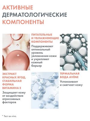 Авен Увлажняющая успокаивающая маска, 50 мл (Avene, Les Essentiels)