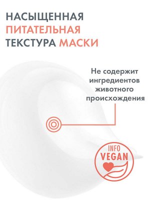 Авен Увлажняющая успокаивающая маска, 50 мл (Avene, Les Essentiels)