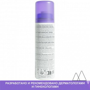 Урьяж Жин-Фи Очищающая дымка-спрей для интимной гигиены 50 мл (Uriage, Интимная гиг