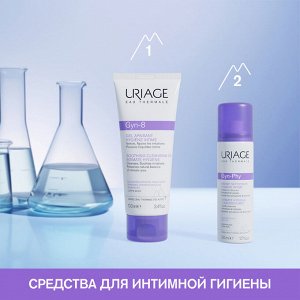 Урьяж Жин-Фи Очищающая дымка-спрей для интимной гигиены 50 мл (Uriage, Интимная гиг