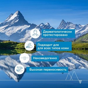 Урьяж Eau Thermale Ночная увлажняющая маска 50 мл (Uriage, Eau thermale)