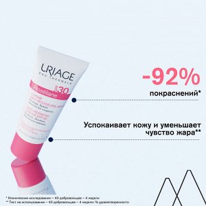 Урьяж Крем SPF 30 против покраснений, 40 мл (Uriage, Roseliane)
