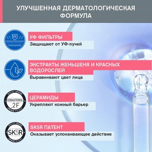 Урьяж Крем SPF 30 против покраснений, 40 мл (Uriage, Roseliane)