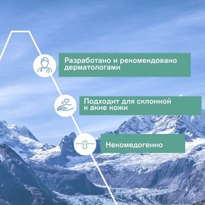 Урьяж Матирующий уход, 40 мл (Uriage, Hyseac)