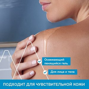 Урьяж Обогащенный дерматологический гель для лица и тела, 1000 мл (Uriage, Гигиена Uriage)