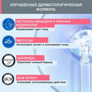 Урьяж Маска против покраснений, 40 мл (Uriage, Roseliane)