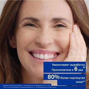 Урьяж Ночная восстанавливающая маска, 50 мл (Uriage, Age Absolu)