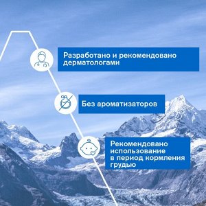 Урьяж Бальзам против трещин, 40 мл (Uriage, Bariederm)