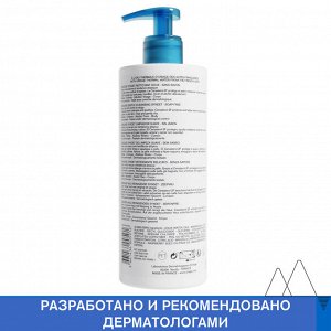 Урьяж Мягкий очищающий пенящийся гель Syndet, 500 мл (Uriage, Xemose)