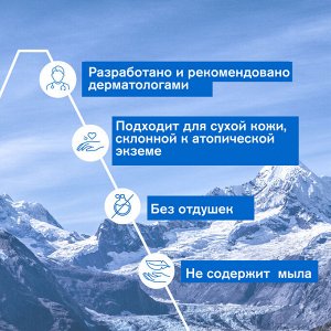 Урьяж Успокаивающая SOS-дымка, 200 мл (Uriage, Xemose)