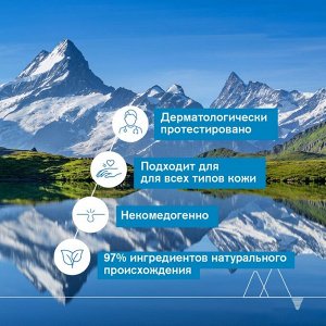 Урьяж Увлажняющая сыворотка-бустер с гиалуроновой кислотой, 30 мл (Uriage, Eau thermale)