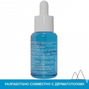 Урьяж Увлажняющая сыворотка-бустер с гиалуроновой кислотой, 30 мл (Uriage, Eau thermale)