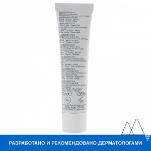 Урьяж Цика-крем с медью и цинком SPF50+, 40 мл (Uriage, Bariederm)