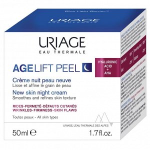 Урьяж Ночной крем-пилинг, обновляющий кожу, 50 мл (Uriage, Age Lift)